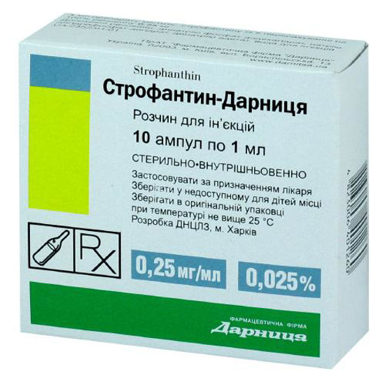 Строфантин-Дарница раствор 0.025 % 1 мл №10